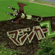 Illustration for article titled Japans Amazing Rice Paddy Art Continues to Dazzle